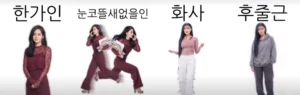 말장난 챌린지 (아무개란 · AI 말장난)