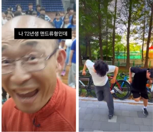나 OO년생 OOO인데~ (자기소개 댄스 밈)