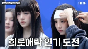 연기 챌린지 (한 문장, 여러 감정)