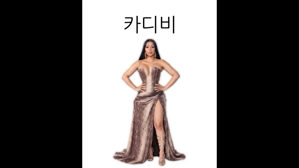말장난 챌린지 (아무개란 · AI 말장난)