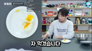 천연 위고비 (계란 + 올리브오일 + 후추)