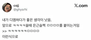 ㅋㅋㅋㄹㅌㅅ