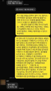 읽기 않음 난 모르는 일