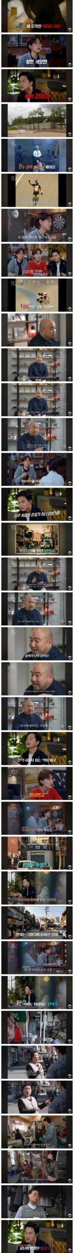 방송국 제보 쇄도했던 전설의 약, 그 정체는?