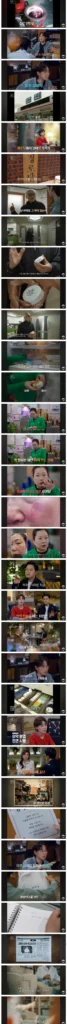 방송국 제보 쇄도했던 전설의 약, 그 정체는?