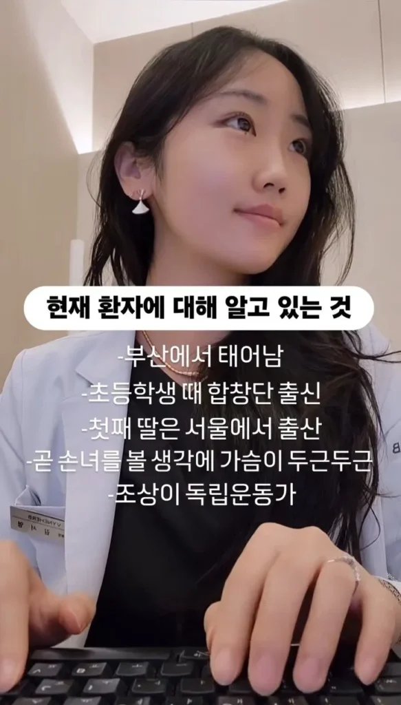 한의원 근무를 통해 알게 되는 점