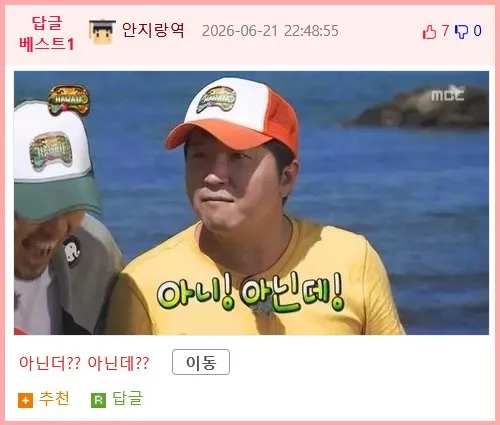 뇌에서 가장 먼저 꺼지는 스위치, 사람이 지쳤을 때