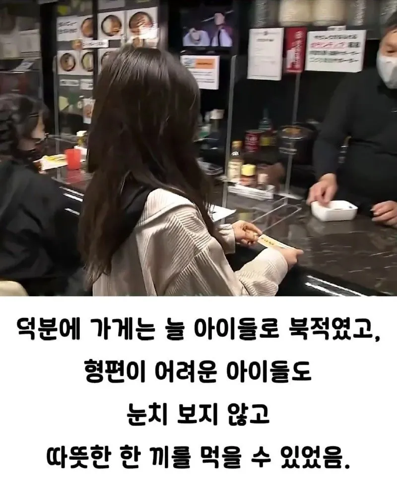 일본 카레집, 낭만이 넘치네
