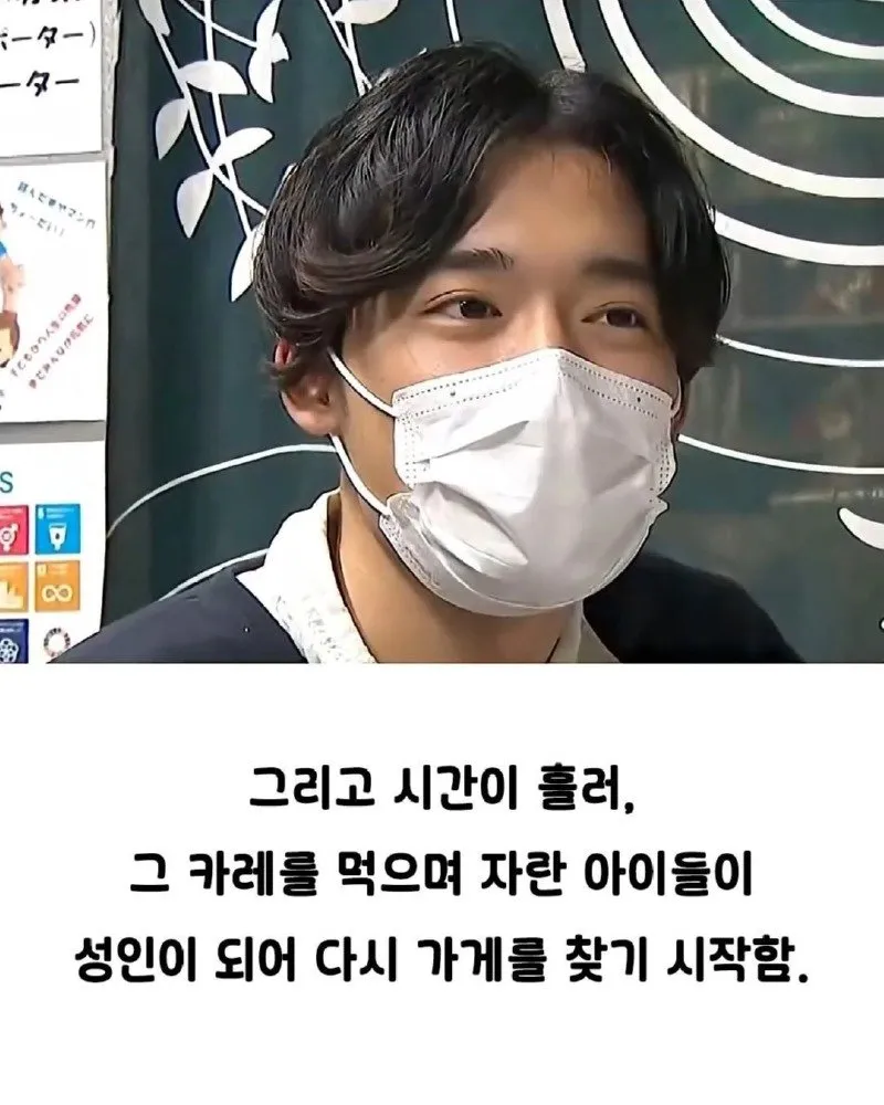 일본 카레집, 낭만이 넘치네