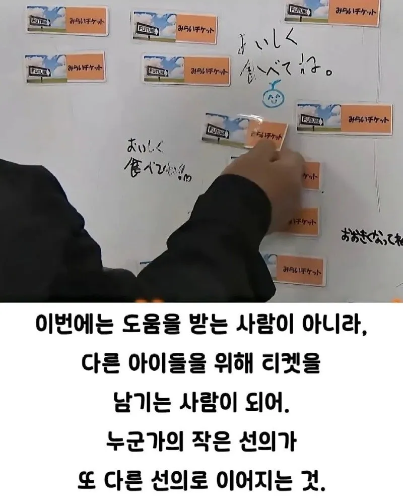 일본 카레집, 낭만이 넘치네