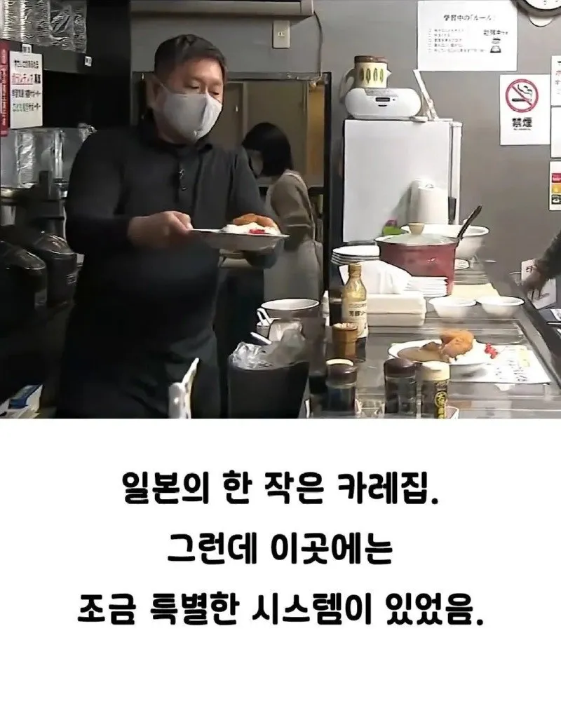 일본 카레집, 낭만이 넘치네