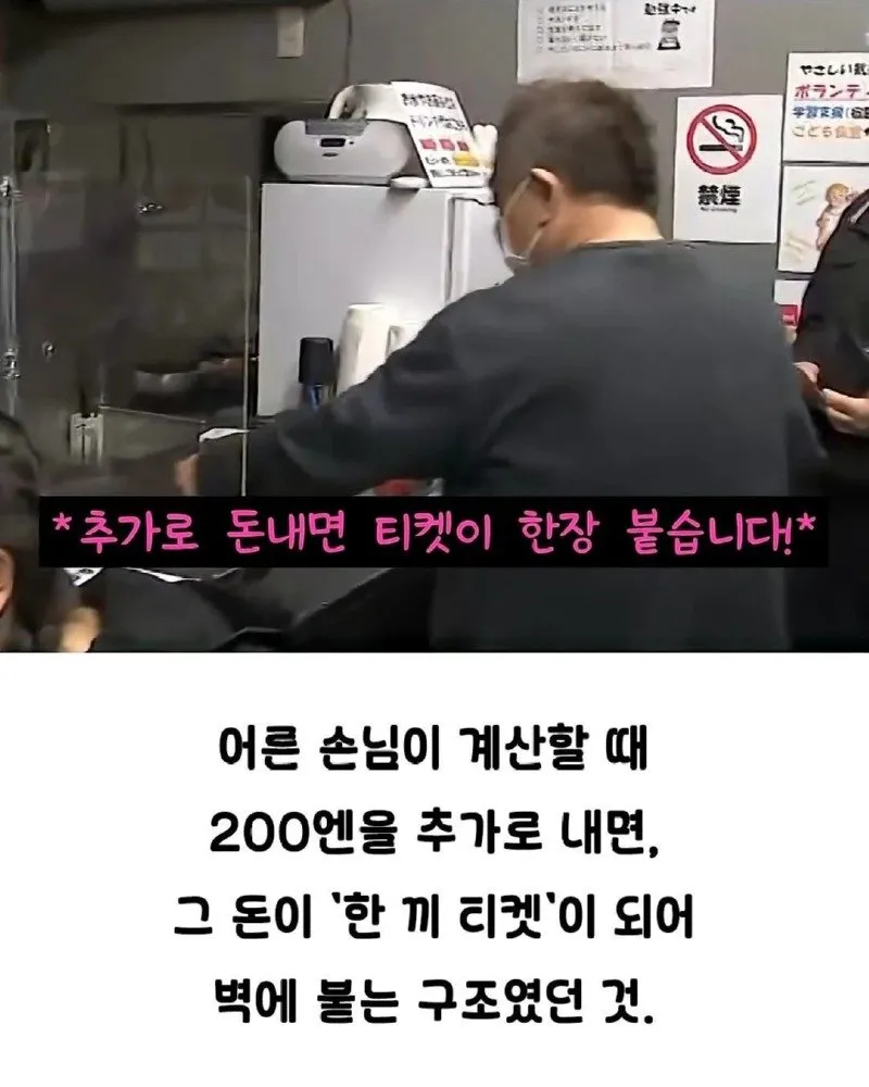 일본 카레집, 낭만이 넘치네
