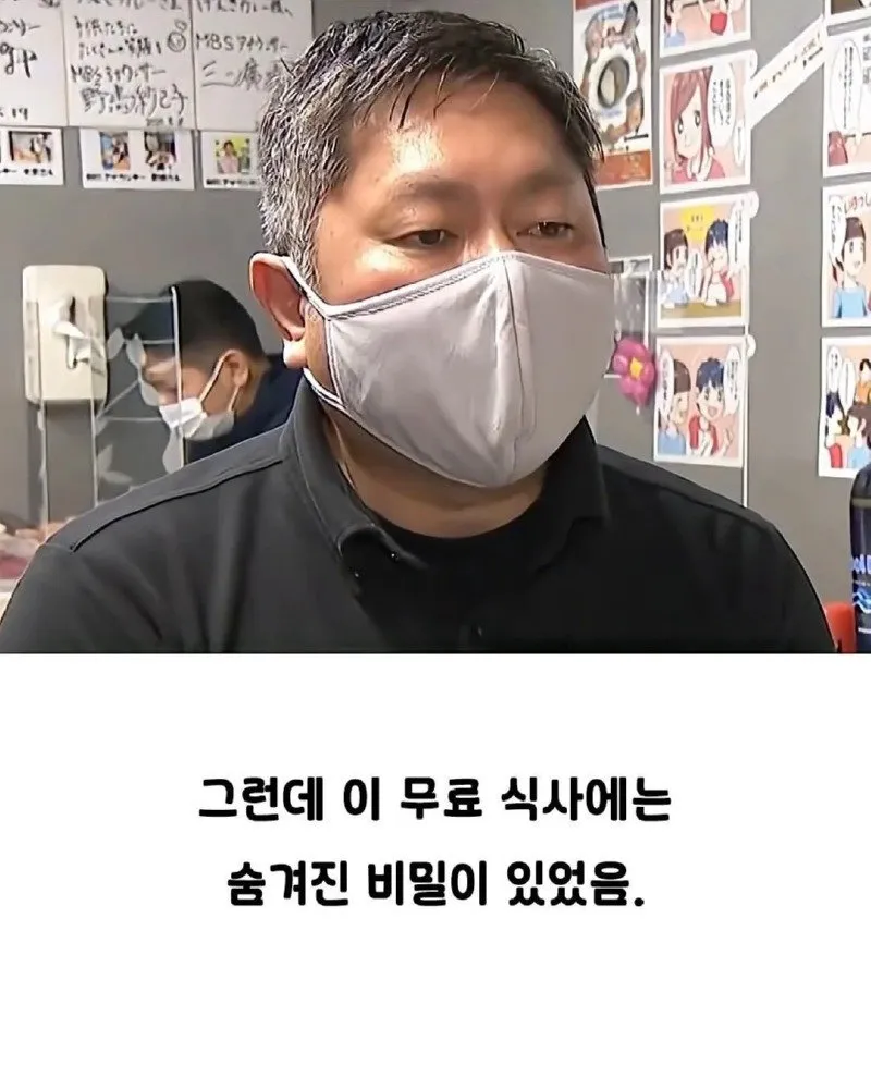 일본 카레집, 낭만이 넘치네