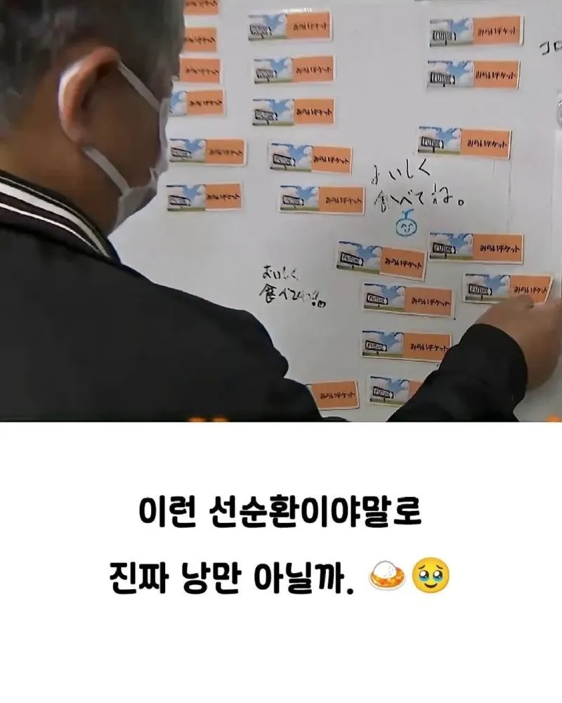 일본 카레집, 낭만이 넘치네