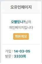 부끄러운 마음입니다