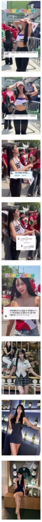 광화문 응원녀, 악성 댓글에 시달려
