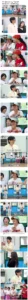 그녀, 유재석과 함께 사는 이야기