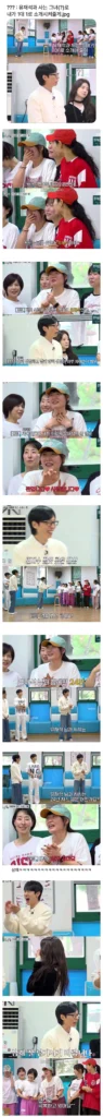 그녀, 유재석과 함께 사는 이야기