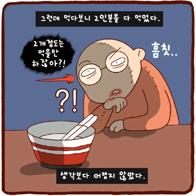 비빔면, 이제 먹기 좋은 계절