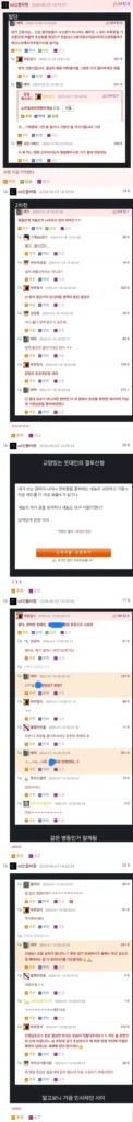 옆 부서와 회사에서 '현피' 뜰 때, 다들 이런가요?