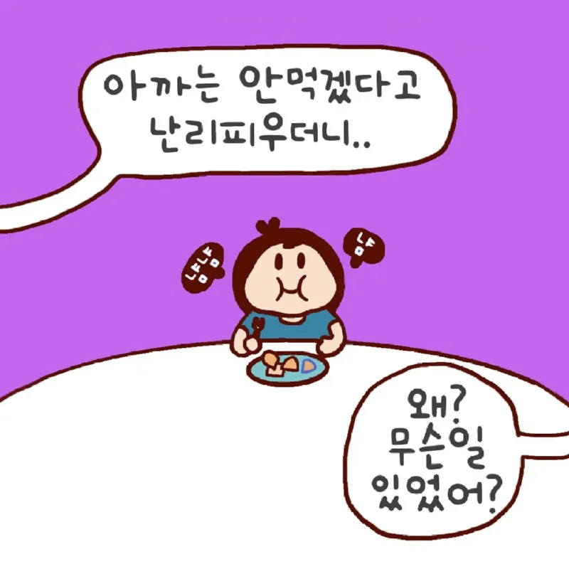 이 게임, 제가 해봤습니다