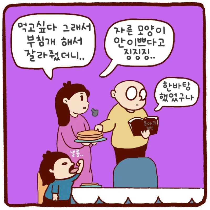 이 게임, 제가 해봤습니다