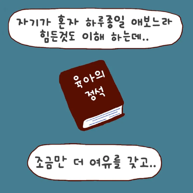 이 게임, 제가 해봤습니다