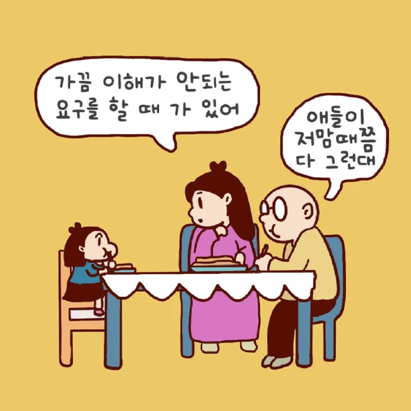 이 게임, 제가 해봤습니다