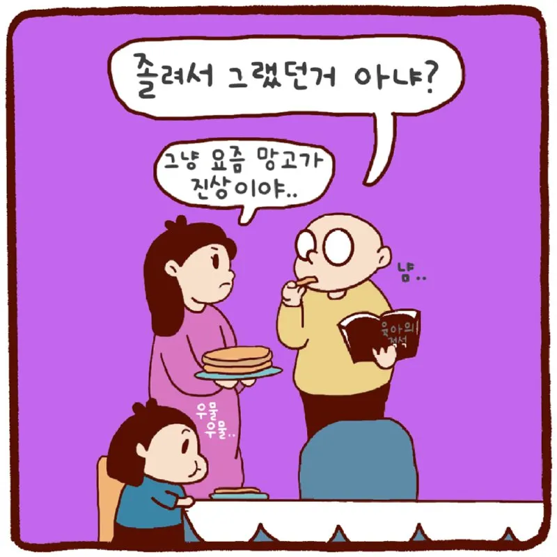 이 게임, 제가 해봤습니다