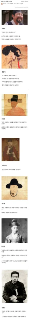 인상 깊은 한국 유언들