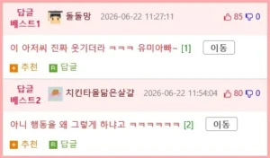 2026년 인종차별 예방 교육