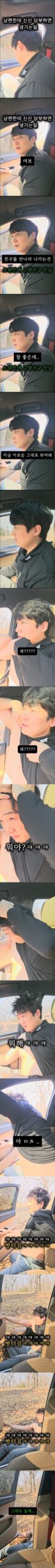 친구 만나는데 지금 이 모습으로 들어가도 괜찮을까?