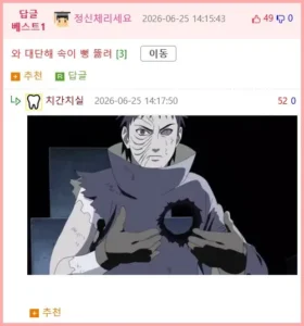 환경미화 개고수 아저씨