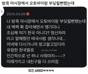 하나 사줄 때도 되지 않았나?