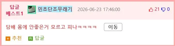 의사들이 아메리카노를 마시지 않는 이유
