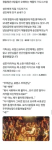 사람들이 오해하는 카톨릭 기도 시스템