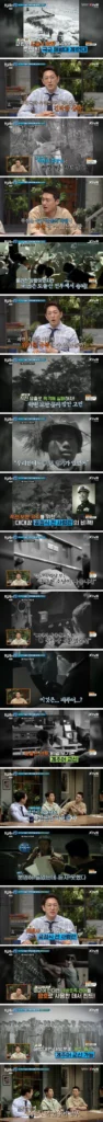 도솔산 전투, 6.25 전쟁 당시 승리의 비결