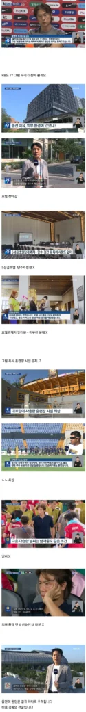 KBS, 매우 분노하다