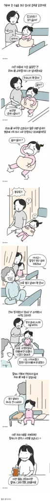 만화: 7세 아이, 장루를 가지게 되다