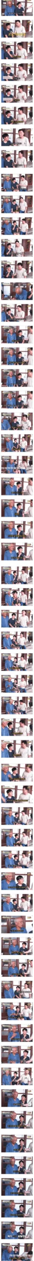 손자가 할아버지에게 금연 권유