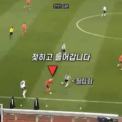 이게 바로 한국 축구인가??