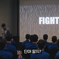 홍명보 감독의 국가대표팀 전술 지시 영상