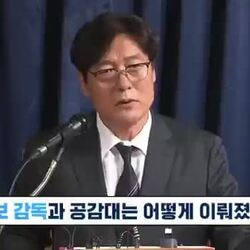 이임생 감독, "해외 사령탑 선임 시 선수단 적응 난항 우려"