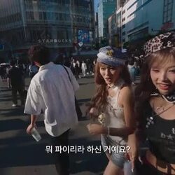 리센느 미나미, 어깨빵 노리며 다가오는 행인.gif