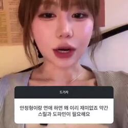 안정적인 남자는 재미없는 이유