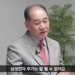 삼성전자 주식을 당장 팔아야 하는 이유