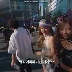 리센느 어깨빵 당할 뻔한 상황 vs 아님