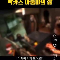 박카스 할머니, 요즘도 볼 수 있다
