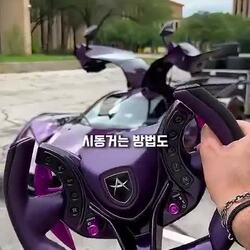 슈퍼카, 종류별 시동 거는 방법