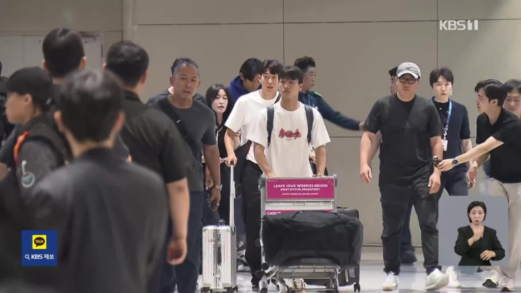 월드컵 탈락 후 귀국한 손흥민, 팬들의 열렬한 환영 받아